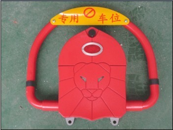 供应供应上虞遥控车位锁安装